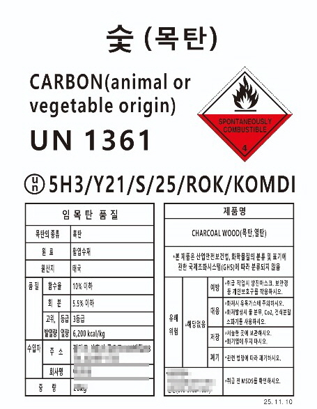 d6fcc9bf61a65bfb822eeeeaee615703_1763369